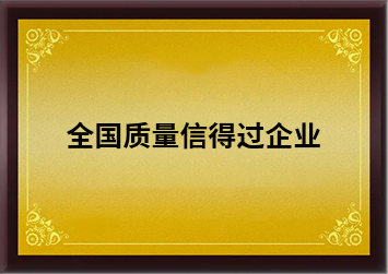 2024新澳门原料免费
