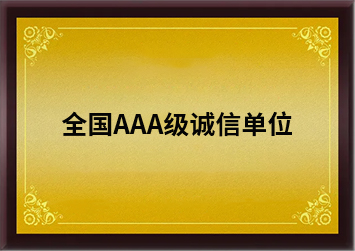 2024新澳门原料免费