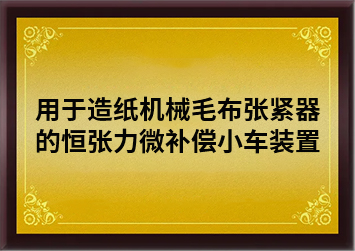 2024新澳门原料免费